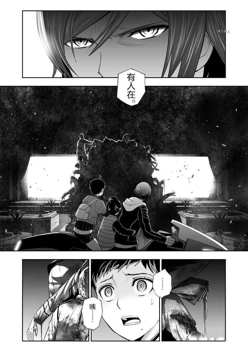 《全员恶玉》漫画最新章节第37话免费下拉式在线观看章节第【18】张图片