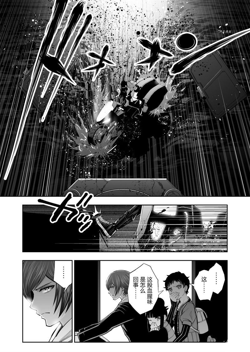 《全员恶玉》漫画最新章节第37话免费下拉式在线观看章节第【17】张图片