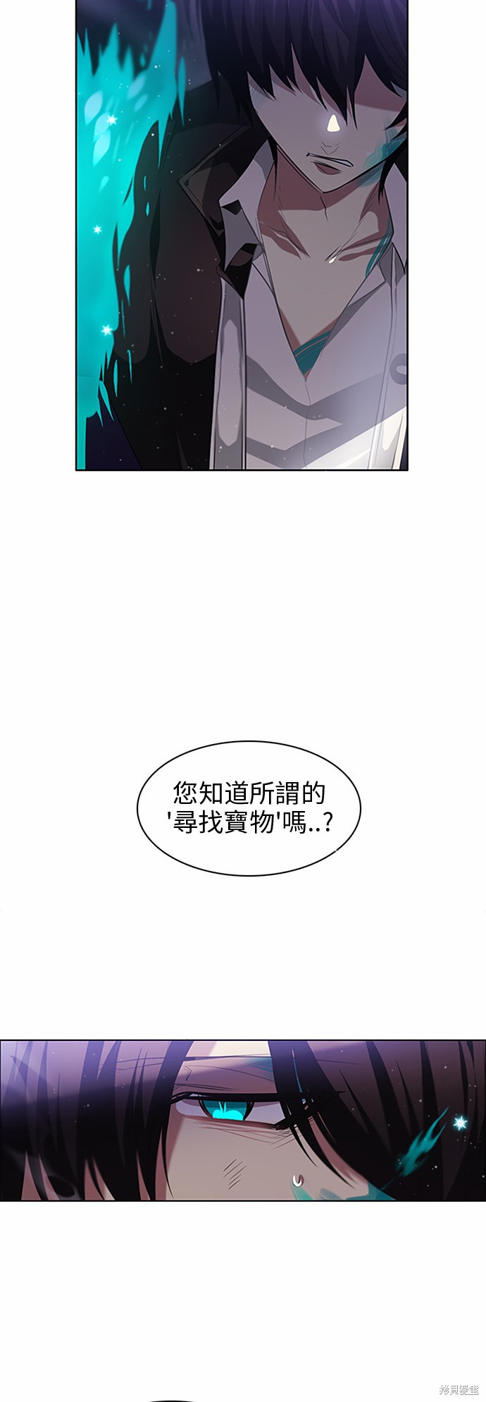 《归零游戏》漫画最新章节第14话免费下拉式在线观看章节第【34】张图片