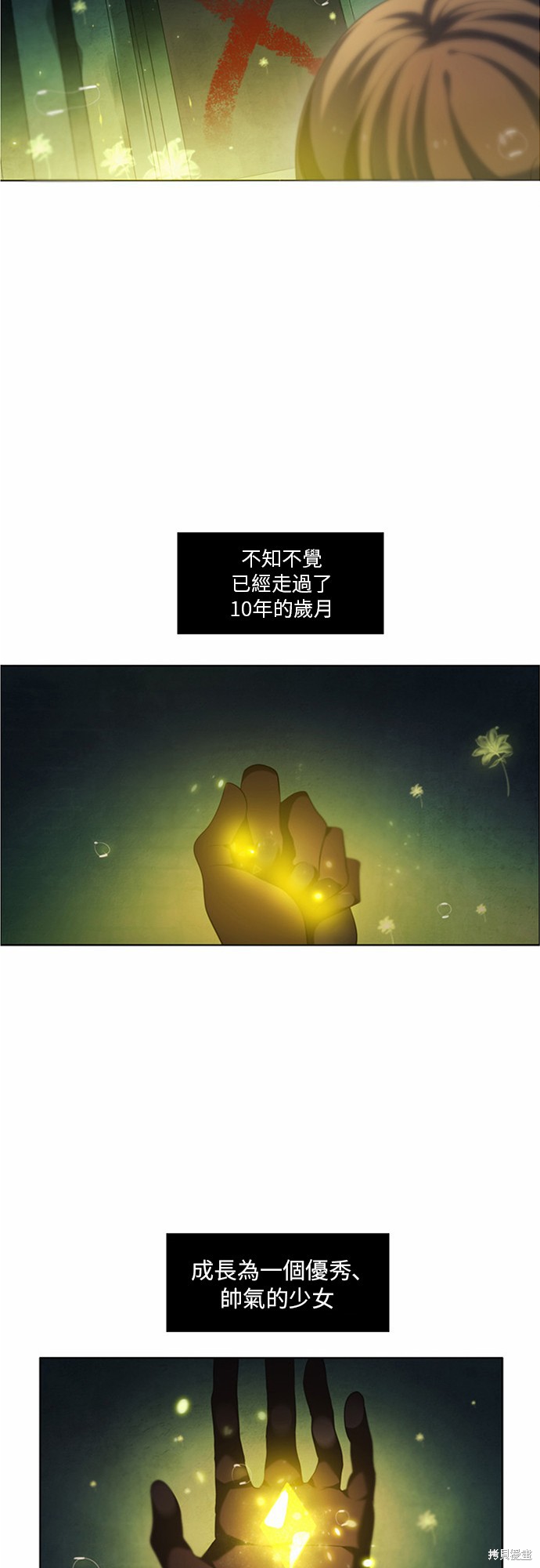 《归零游戏》漫画最新章节第5话免费下拉式在线观看章节第【42】张图片