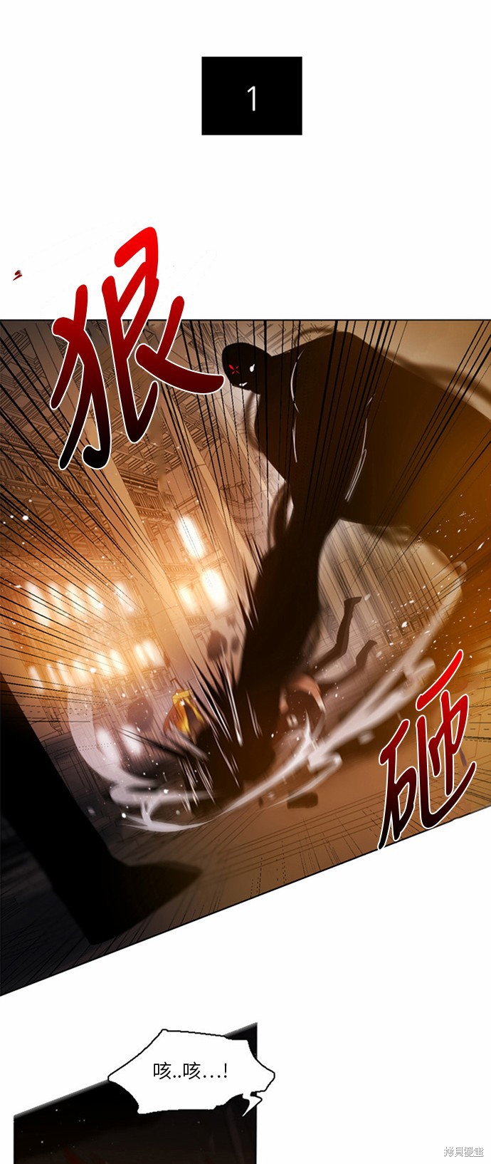 《归零游戏》漫画最新章节第2话免费下拉式在线观看章节第【28】张图片