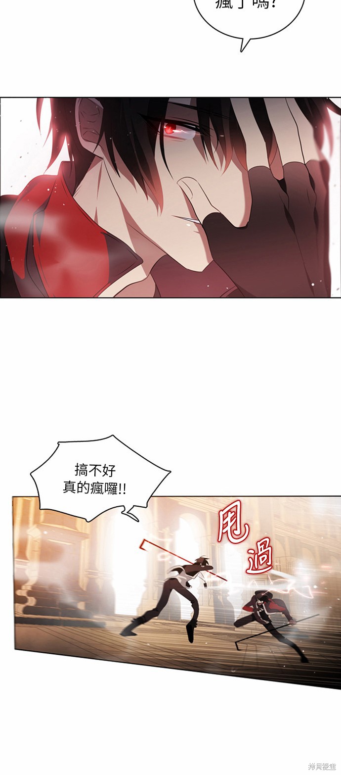 《归零游戏》漫画最新章节第2话免费下拉式在线观看章节第【62】张图片