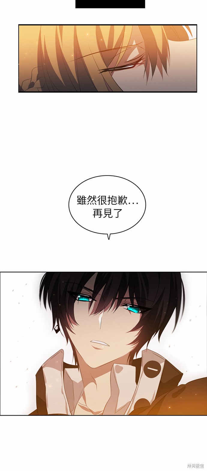 《归零游戏》漫画最新章节第1话免费下拉式在线观看章节第【40】张图片