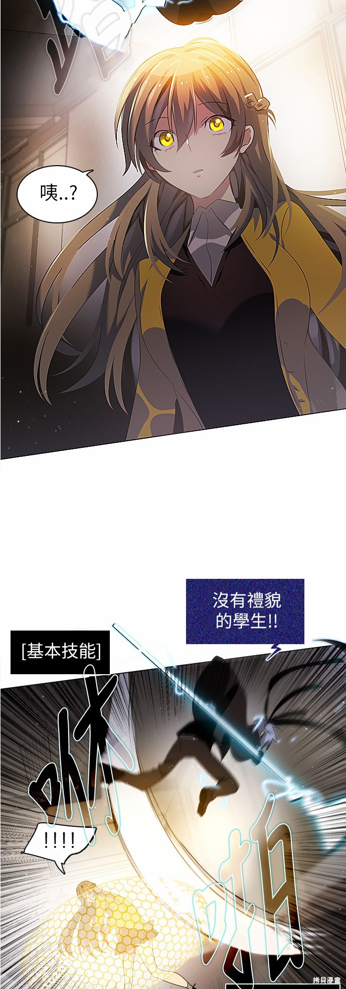 《归零游戏》漫画最新章节第12话免费下拉式在线观看章节第【14】张图片