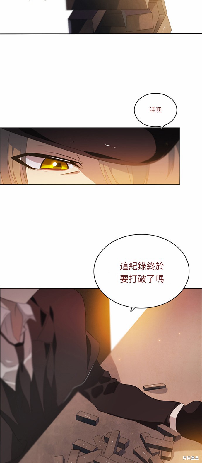 《归零游戏》漫画最新章节第1话免费下拉式在线观看章节第【8】张图片