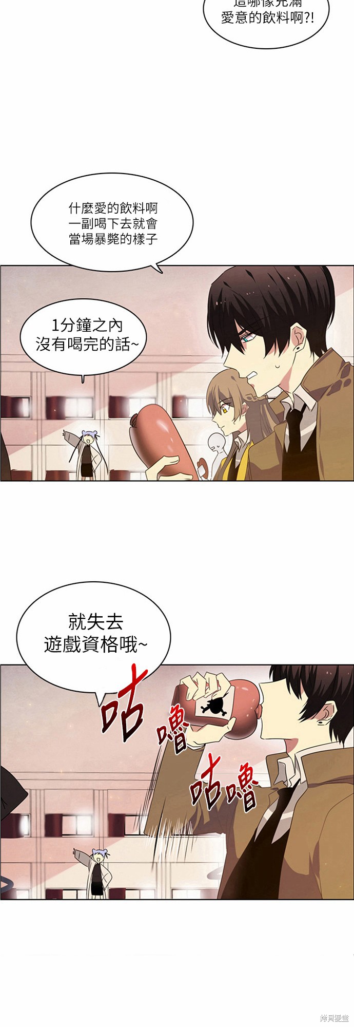 《归零游戏》漫画最新章节第7话免费下拉式在线观看章节第【28】张图片