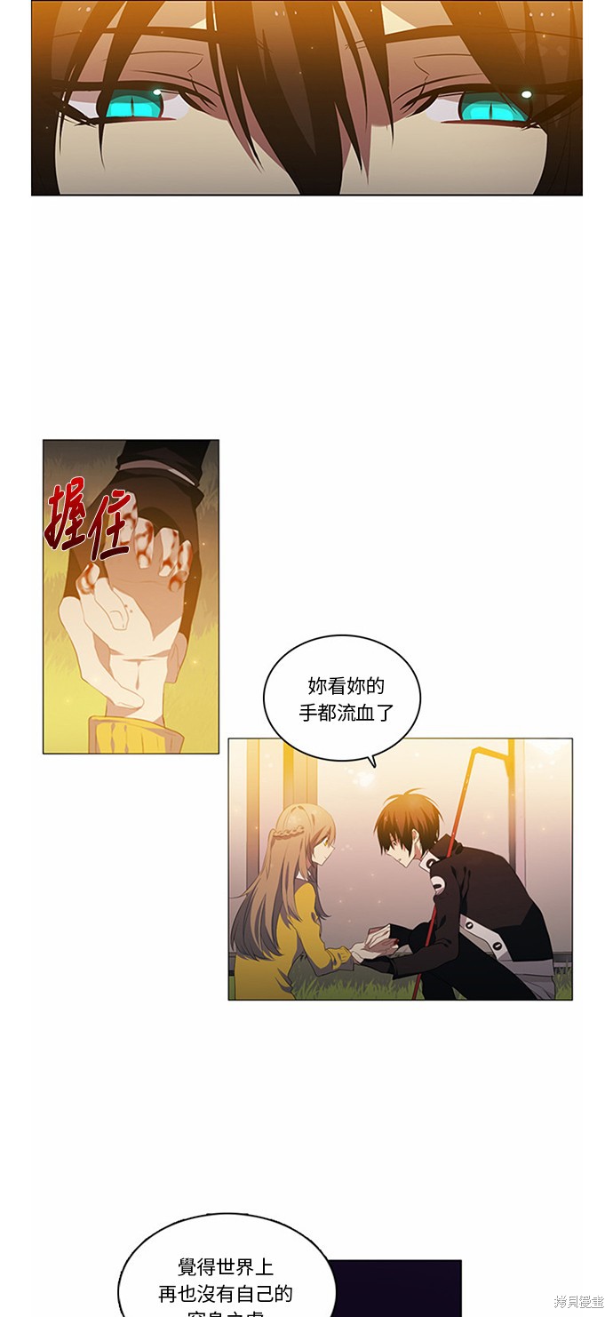 《归零游戏》漫画最新章节第0话 序章免费下拉式在线观看章节第【56】张图片