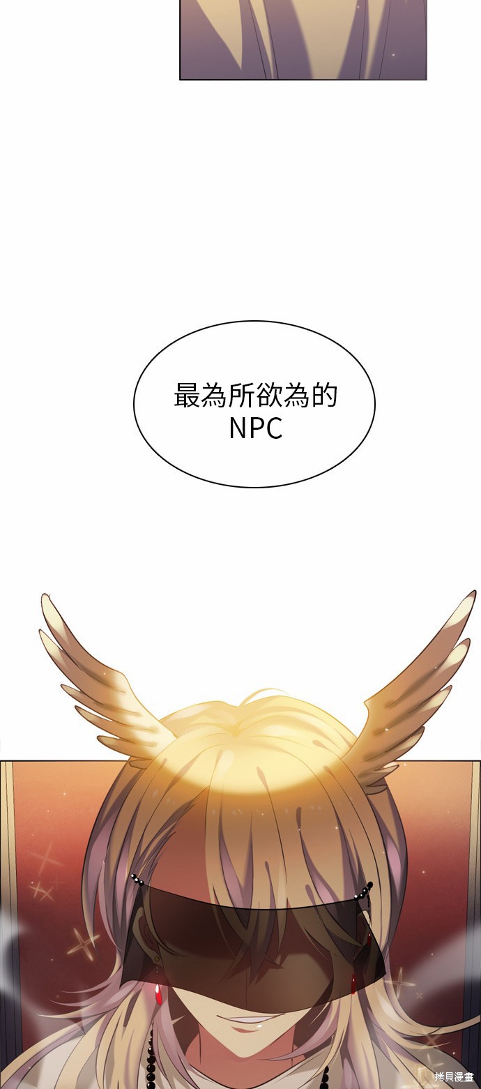 《归零游戏》漫画最新章节第19话免费下拉式在线观看章节第【59】张图片