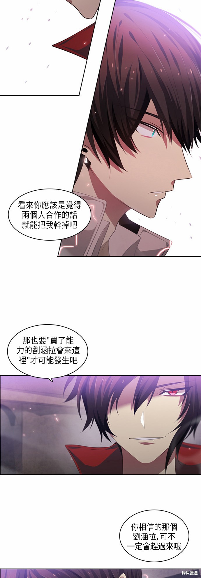 《归零游戏》漫画最新章节第4话免费下拉式在线观看章节第【36】张图片