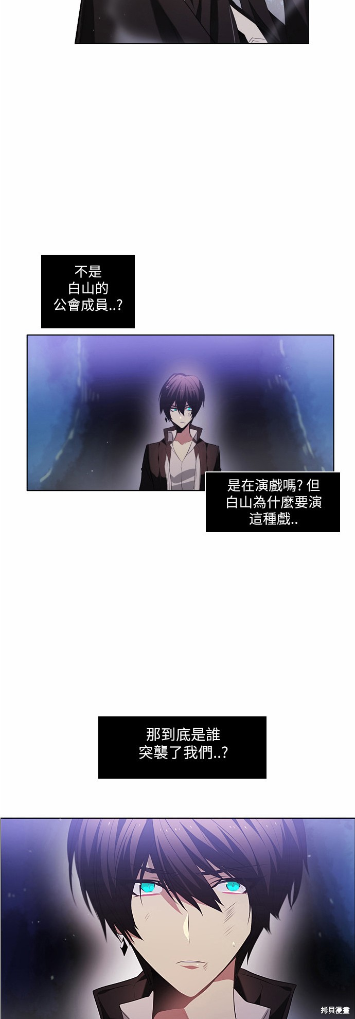 《归零游戏》漫画最新章节第15话免费下拉式在线观看章节第【33】张图片