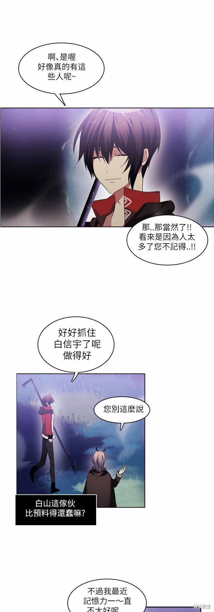 《归零游戏》漫画最新章节第15话免费下拉式在线观看章节第【29】张图片