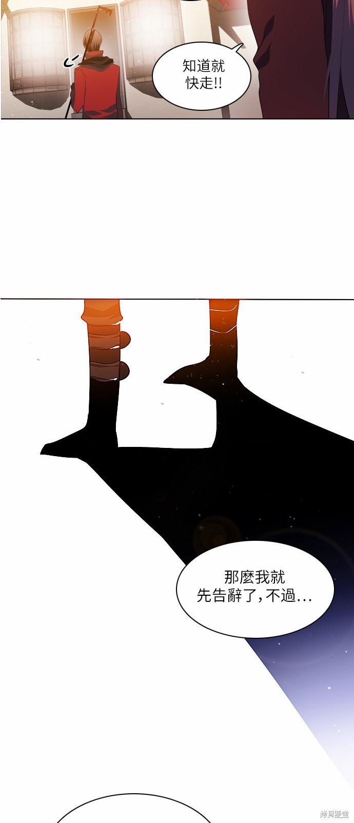 《归零游戏》漫画最新章节第12话免费下拉式在线观看章节第【59】张图片