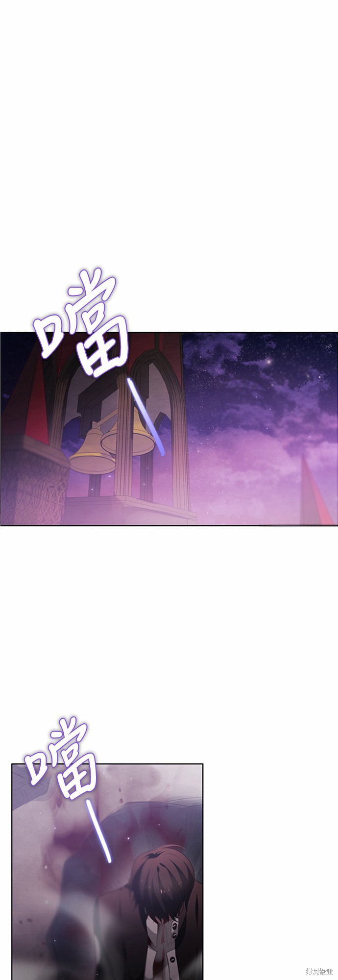 《归零游戏》漫画最新章节第4话免费下拉式在线观看章节第【21】张图片