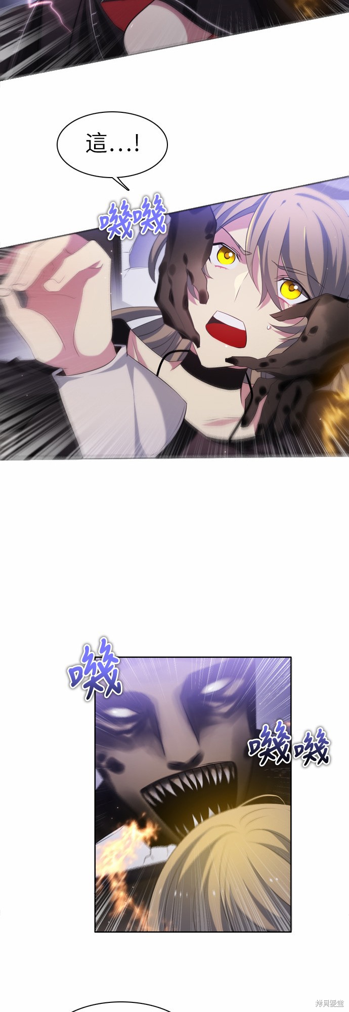 《归零游戏》漫画最新章节第20话免费下拉式在线观看章节第【34】张图片