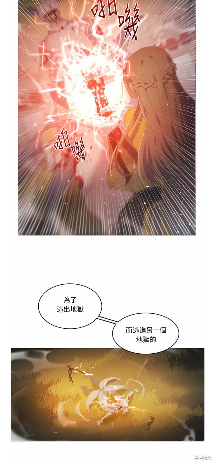 《归零游戏》漫画最新章节第0话 序章免费下拉式在线观看章节第【52】张图片