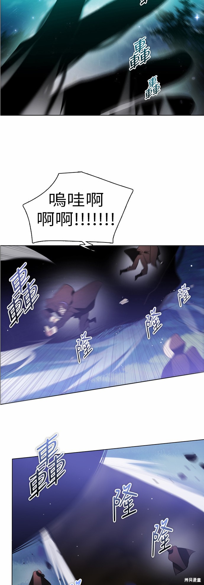 《归零游戏》漫画最新章节第15话免费下拉式在线观看章节第【39】张图片