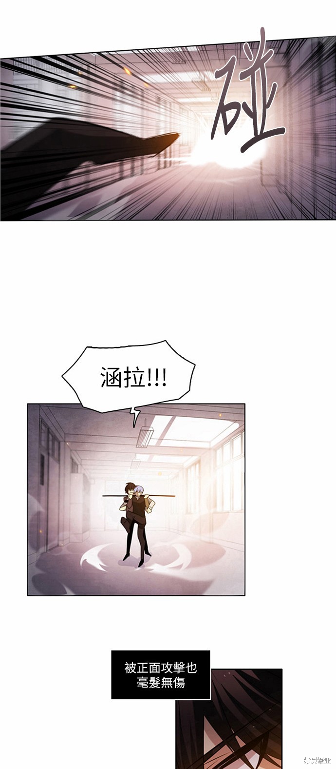 《归零游戏》漫画最新章节第7话免费下拉式在线观看章节第【47】张图片