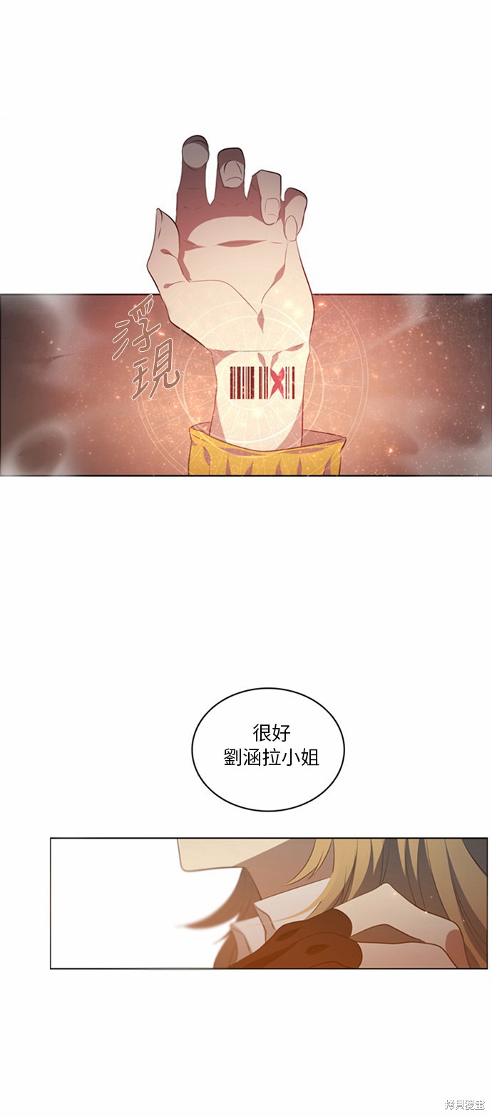 《归零游戏》漫画最新章节第1话免费下拉式在线观看章节第【32】张图片