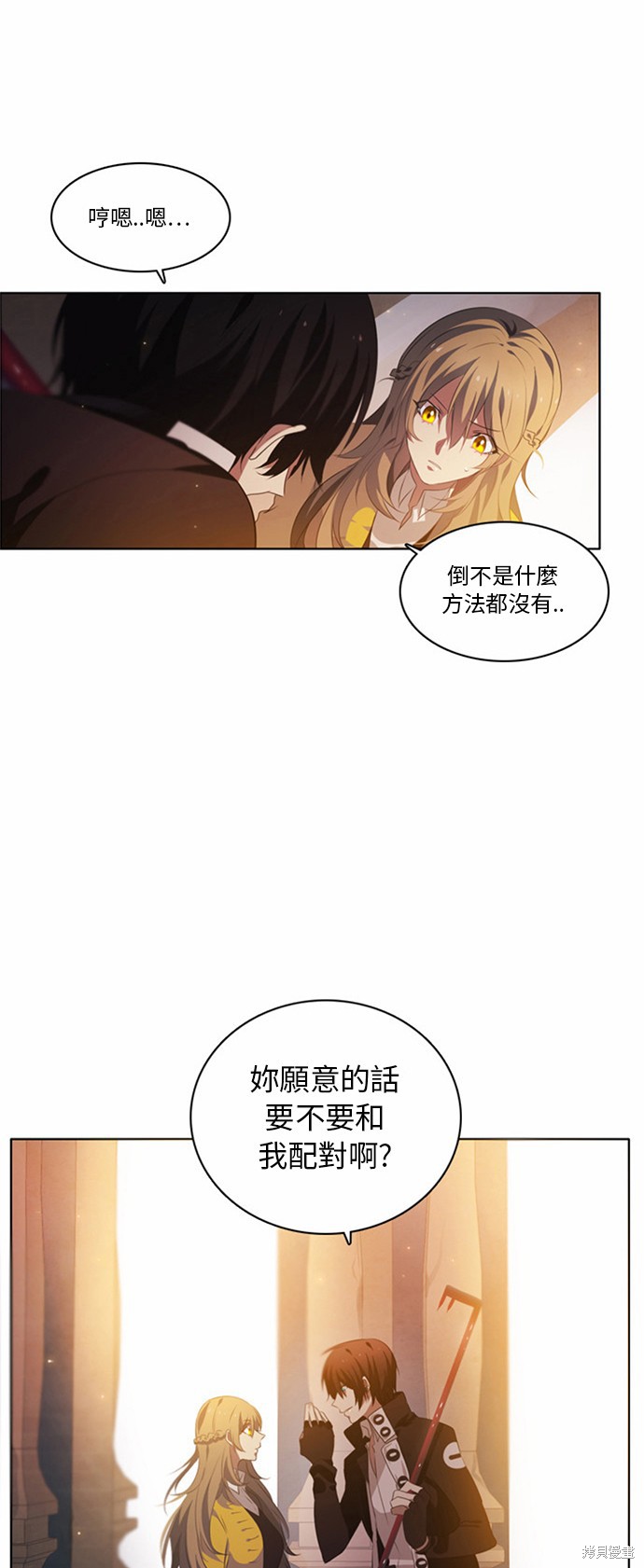 《归零游戏》漫画最新章节第1话免费下拉式在线观看章节第【23】张图片