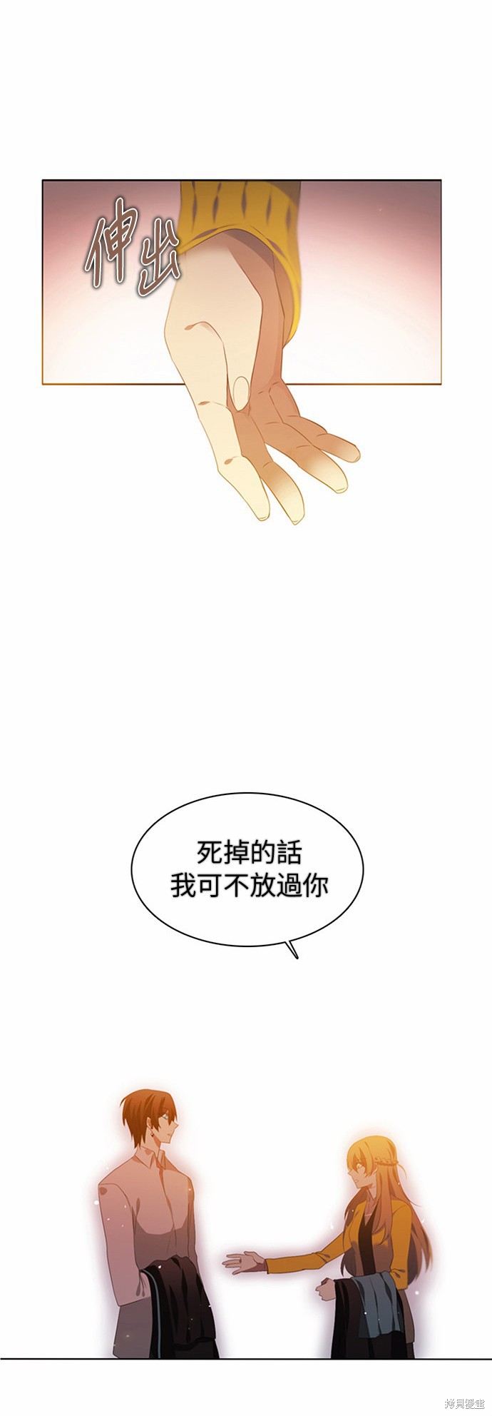 《归零游戏》漫画最新章节第3话免费下拉式在线观看章节第【30】张图片