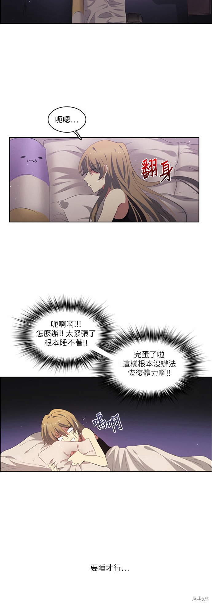 《归零游戏》漫画最新章节第6话免费下拉式在线观看章节第【34】张图片