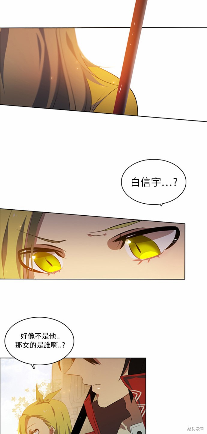 《归零游戏》漫画最新章节第1话免费下拉式在线观看章节第【68】张图片