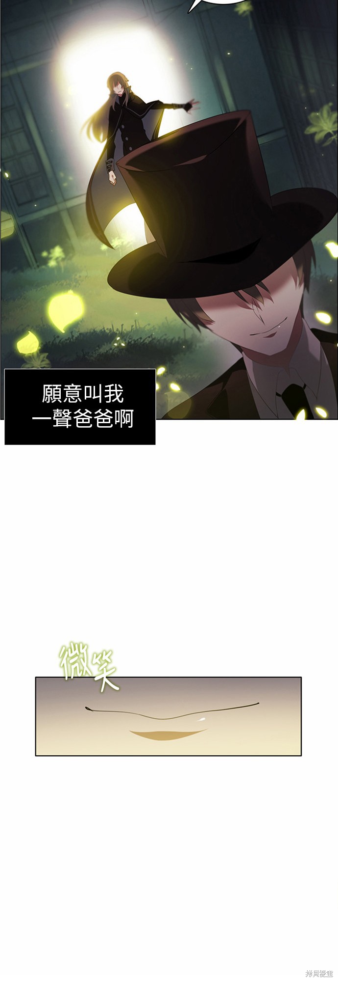 《归零游戏》漫画最新章节第5话免费下拉式在线观看章节第【45】张图片