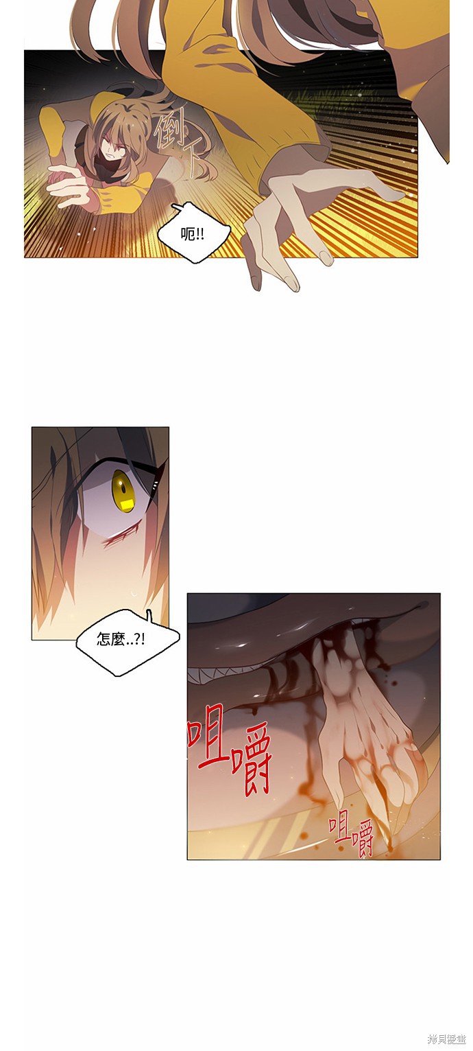 《归零游戏》漫画最新章节第0话 序章免费下拉式在线观看章节第【43】张图片