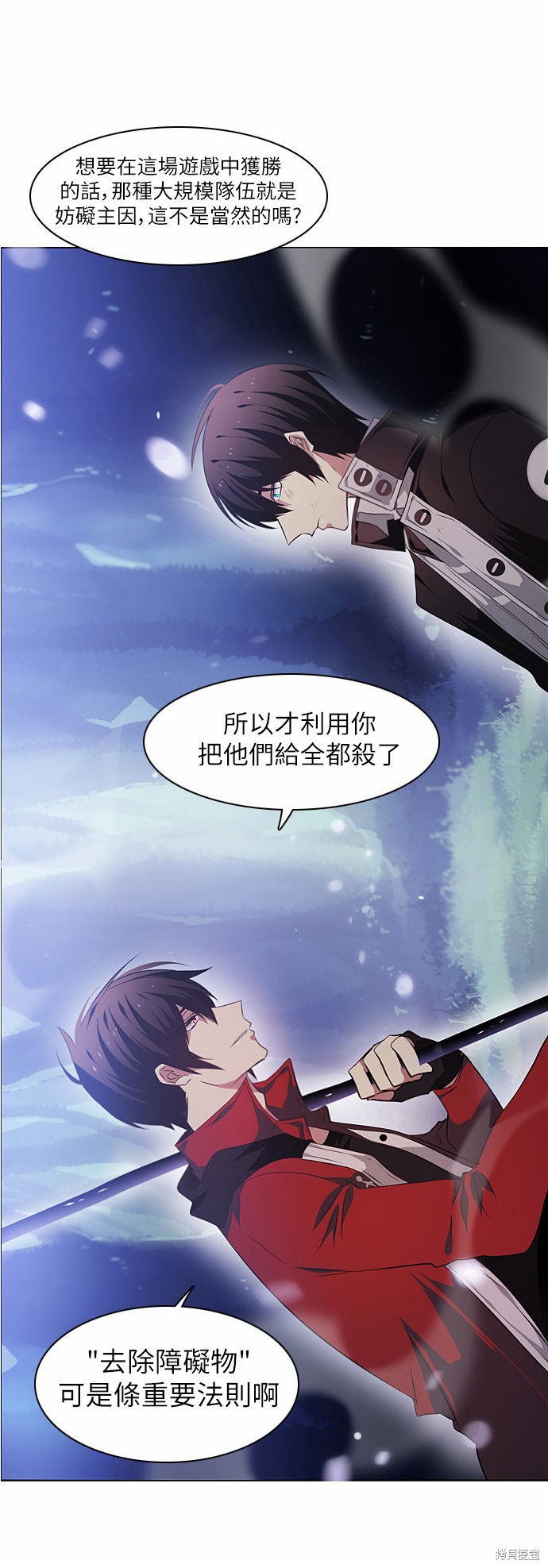 《归零游戏》漫画最新章节第15话免费下拉式在线观看章节第【60】张图片