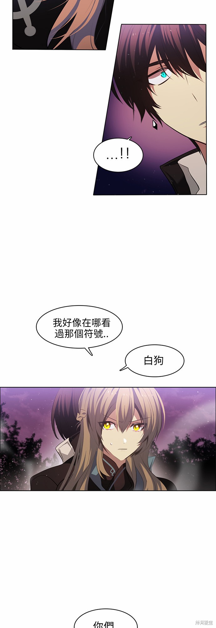 《归零游戏》漫画最新章节第14话免费下拉式在线观看章节第【22】张图片