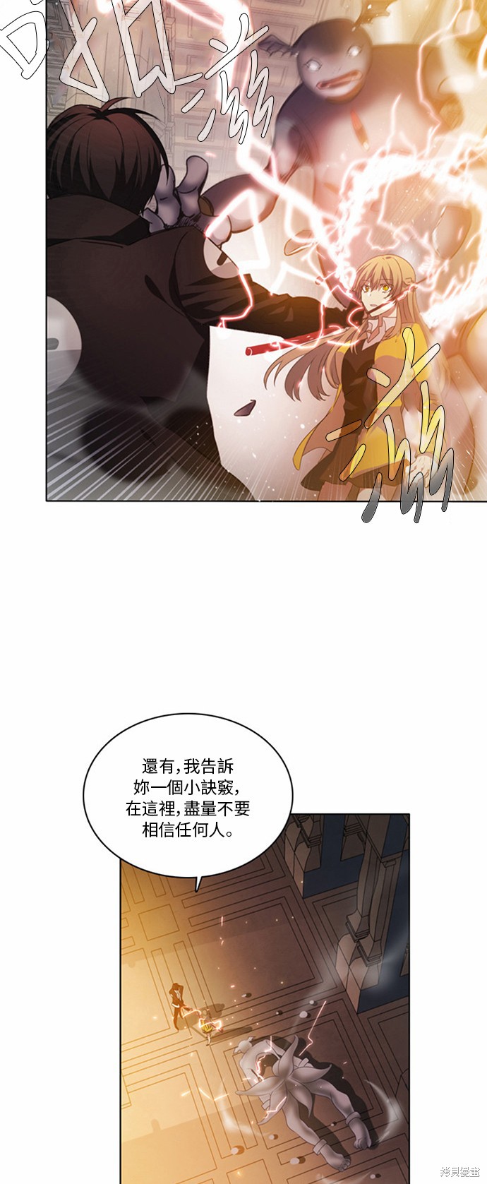 《归零游戏》漫画最新章节第1话免费下拉式在线观看章节第【17】张图片