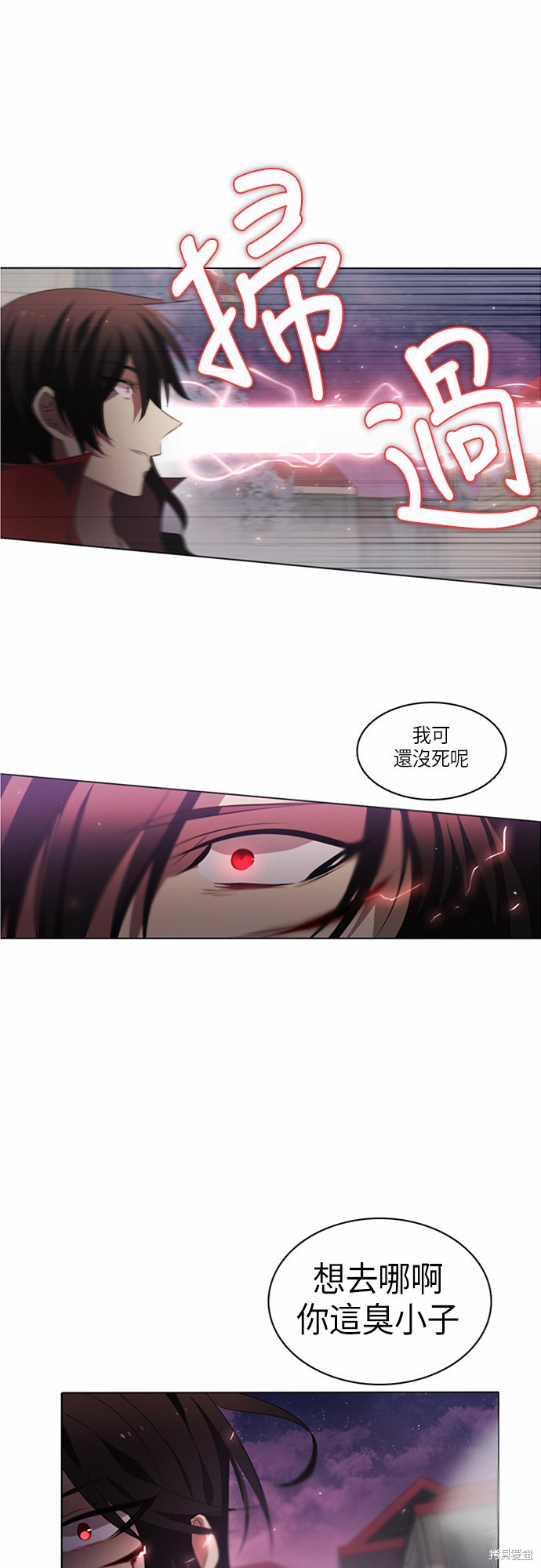 《归零游戏》漫画最新章节第4话免费下拉式在线观看章节第【25】张图片