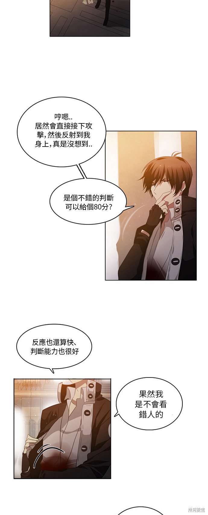 《归零游戏》漫画最新章节第1话免费下拉式在线观看章节第【60】张图片