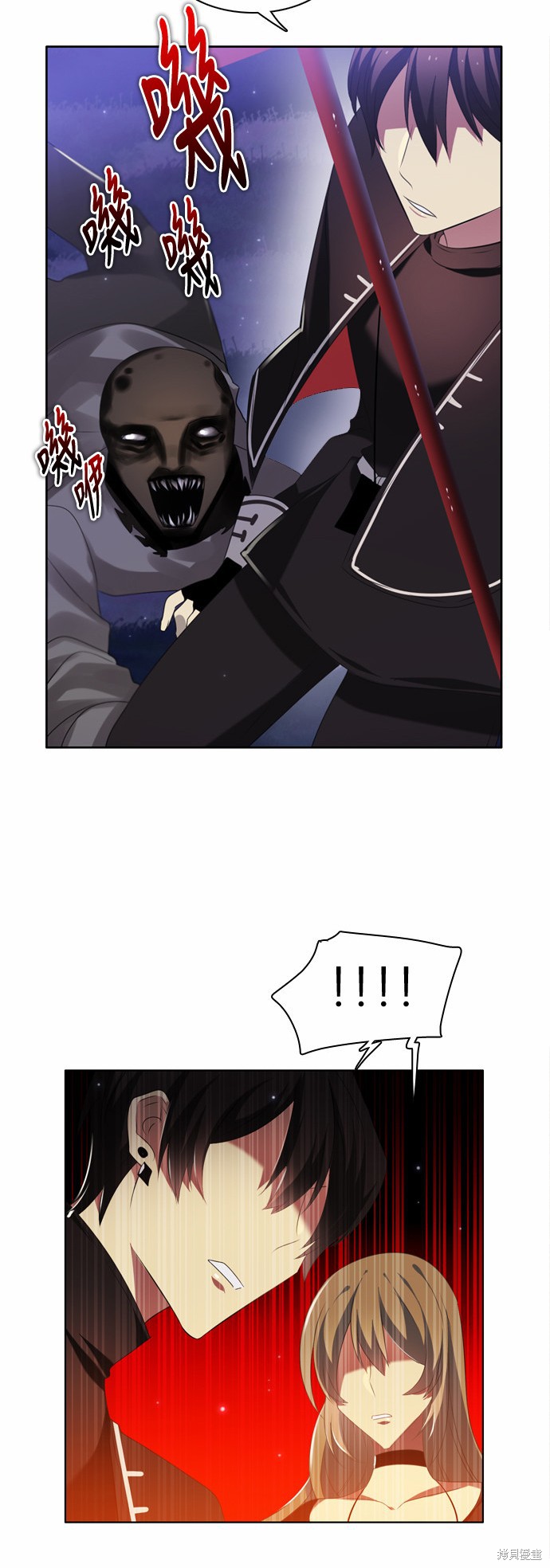 《归零游戏》漫画最新章节第20话免费下拉式在线观看章节第【14】张图片