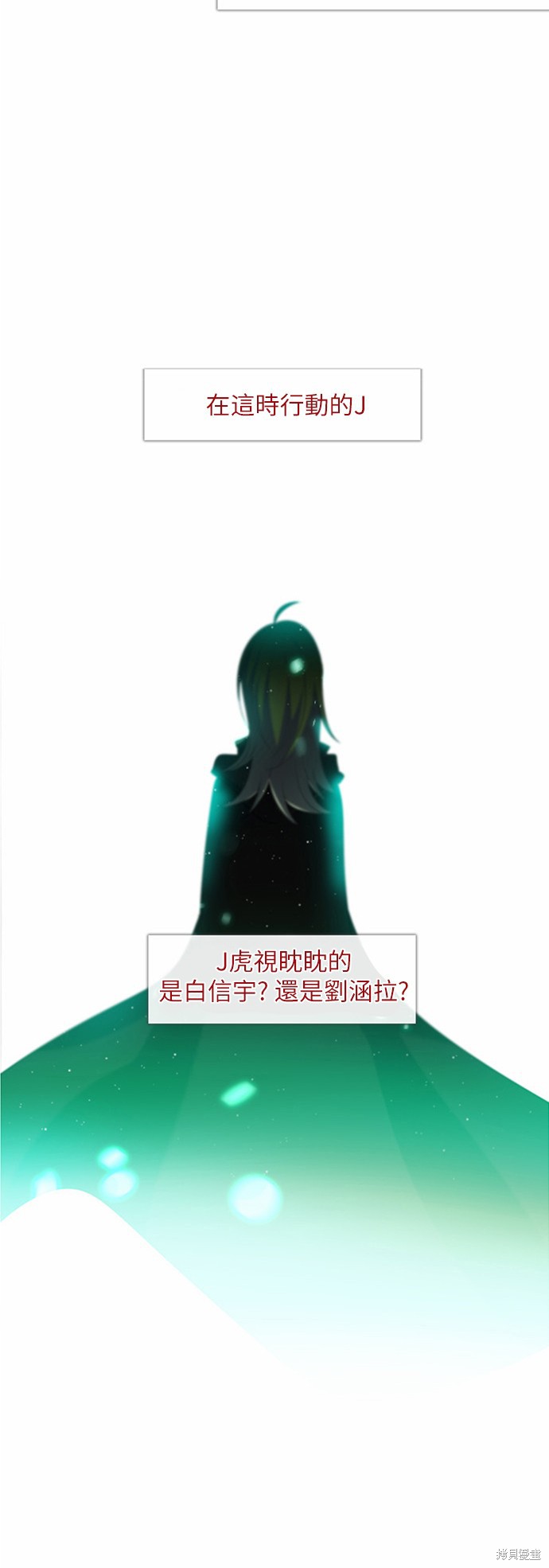 《归零游戏》漫画最新章节第7话免费下拉式在线观看章节第【7】张图片