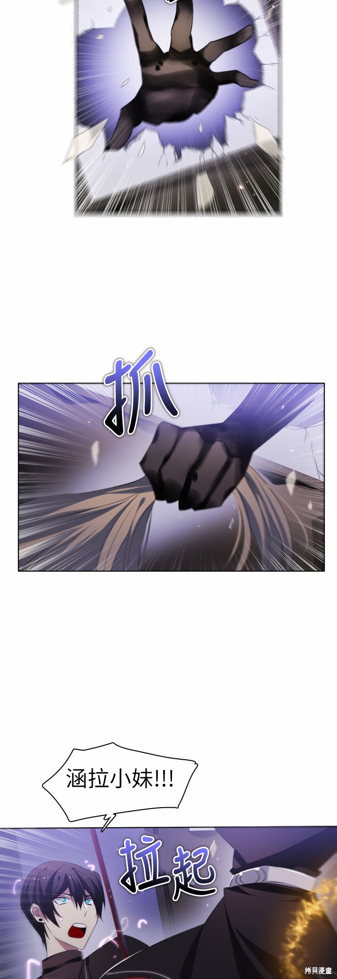 《归零游戏》漫画最新章节第20话免费下拉式在线观看章节第【33】张图片