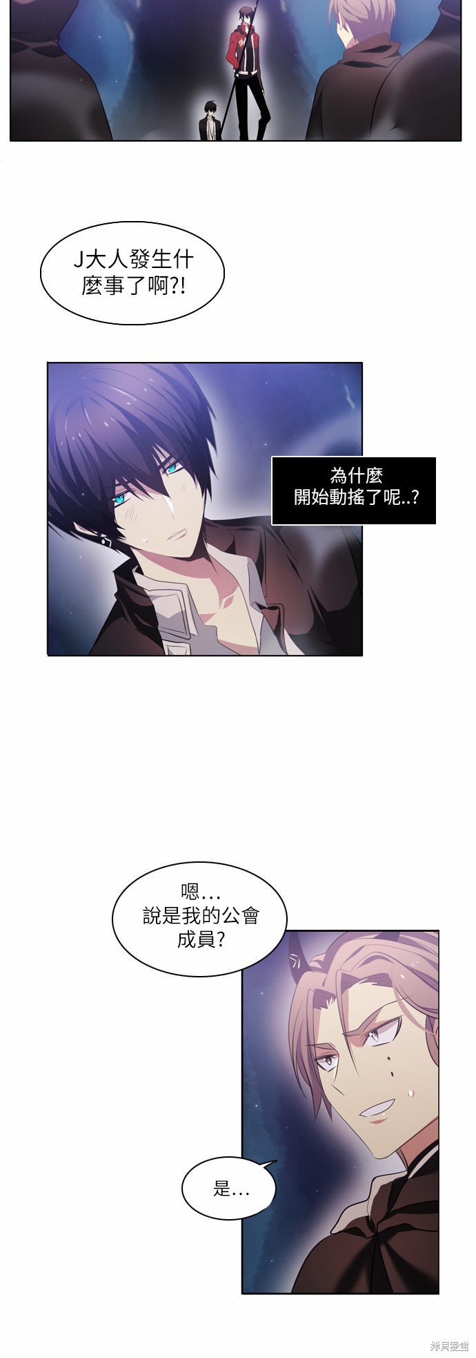 《归零游戏》漫画最新章节第15话免费下拉式在线观看章节第【28】张图片