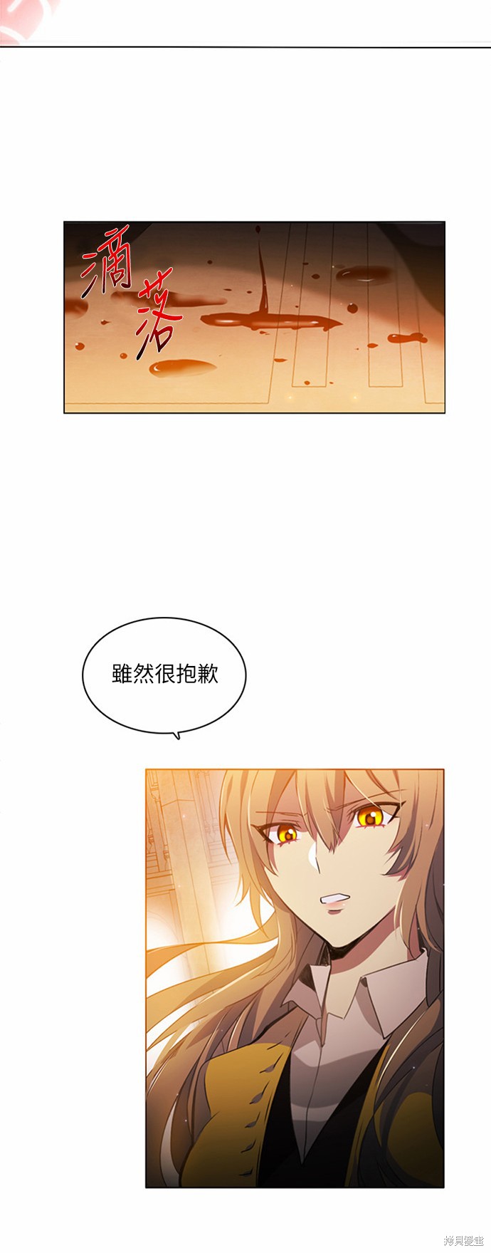 《归零游戏》漫画最新章节第1话免费下拉式在线观看章节第【42】张图片