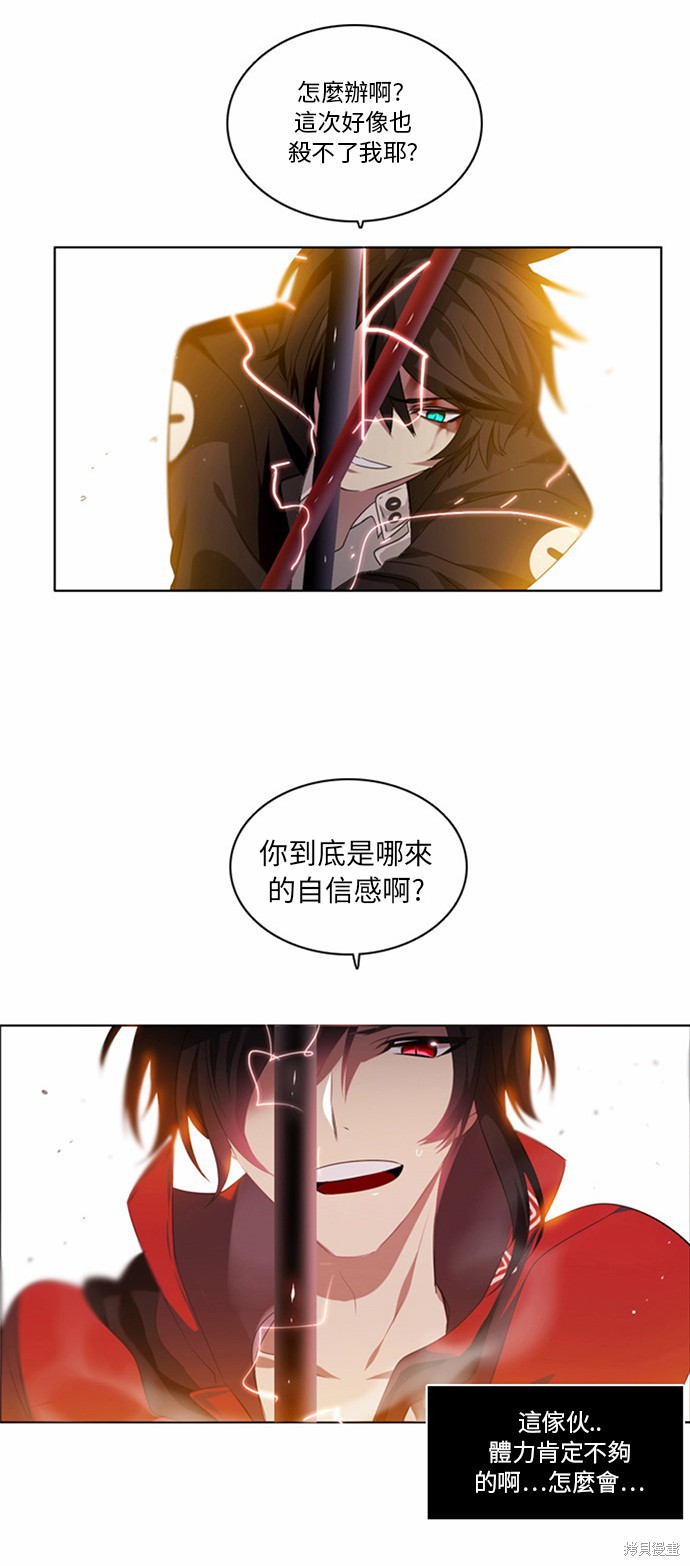 《归零游戏》漫画最新章节第2话免费下拉式在线观看章节第【64】张图片