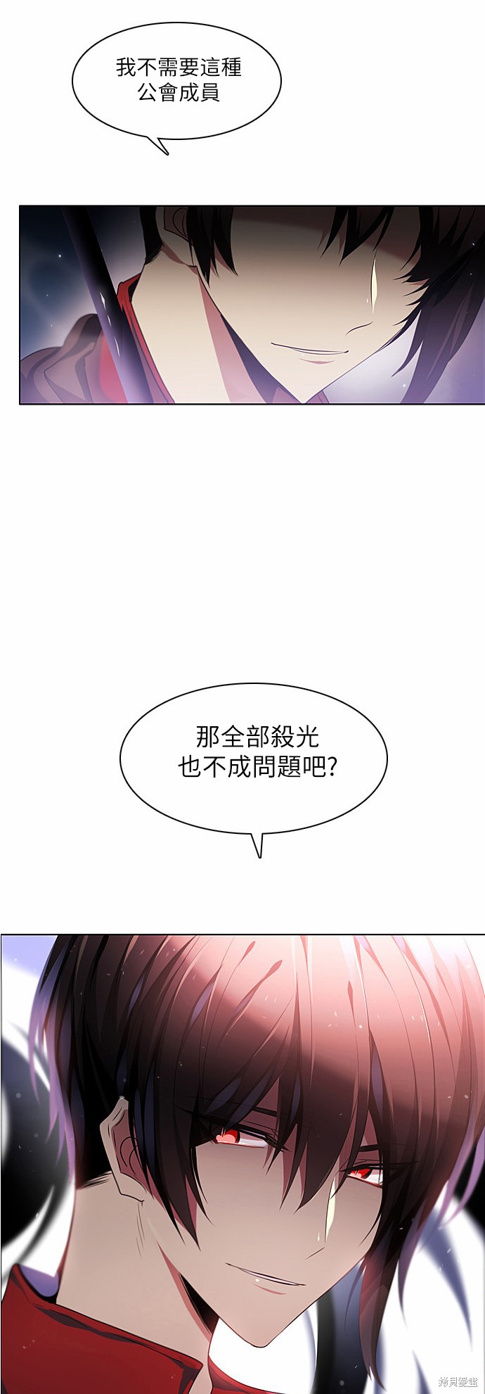 《归零游戏》漫画最新章节第15话免费下拉式在线观看章节第【31】张图片