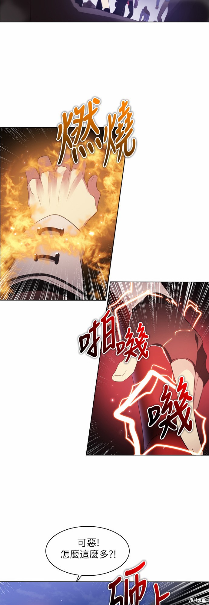 《归零游戏》漫画最新章节第20话免费下拉式在线观看章节第【26】张图片