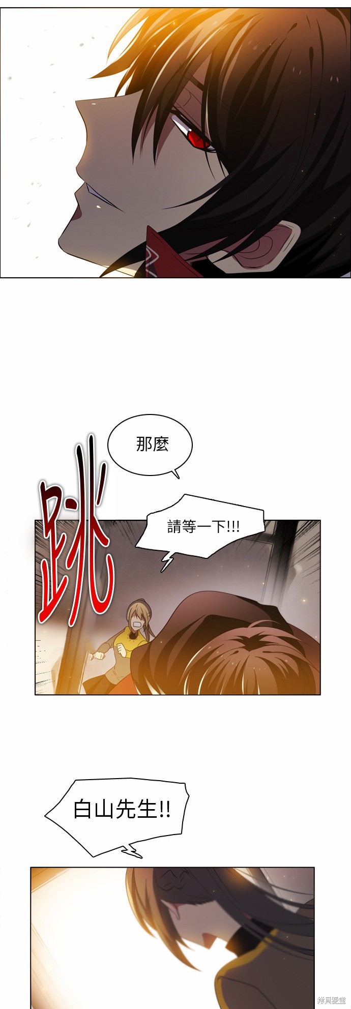 《归零游戏》漫画最新章节第19话免费下拉式在线观看章节第【16】张图片