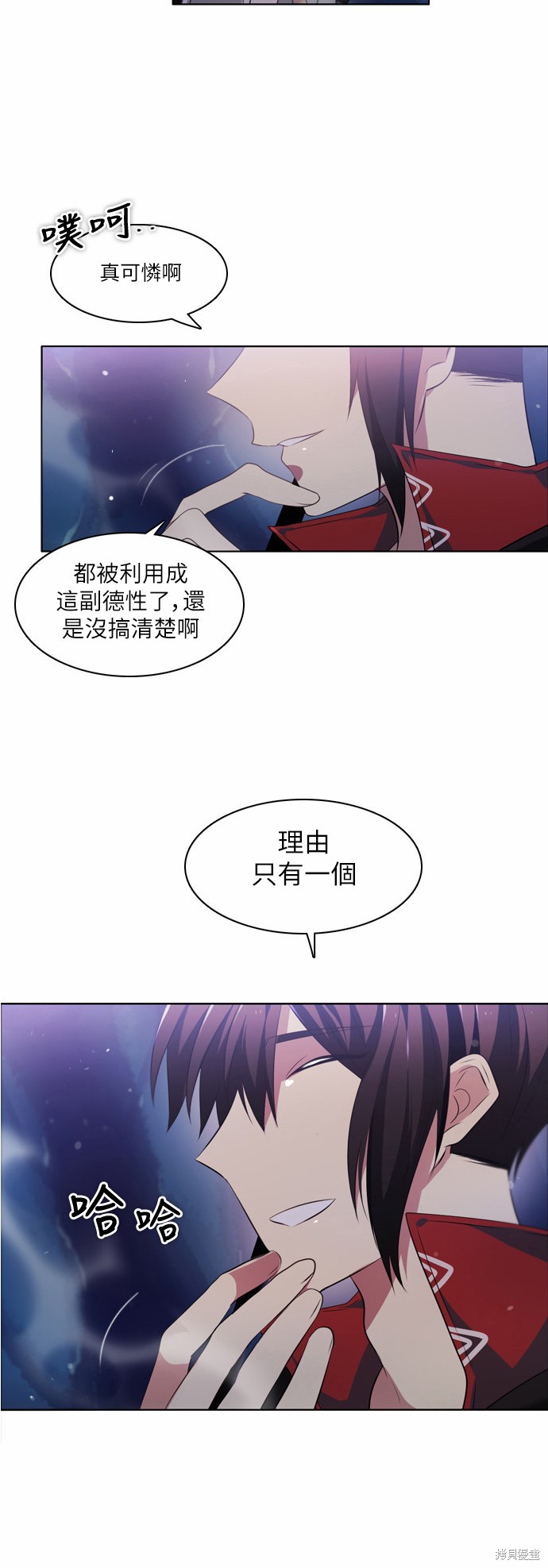 《归零游戏》漫画最新章节第15话免费下拉式在线观看章节第【59】张图片