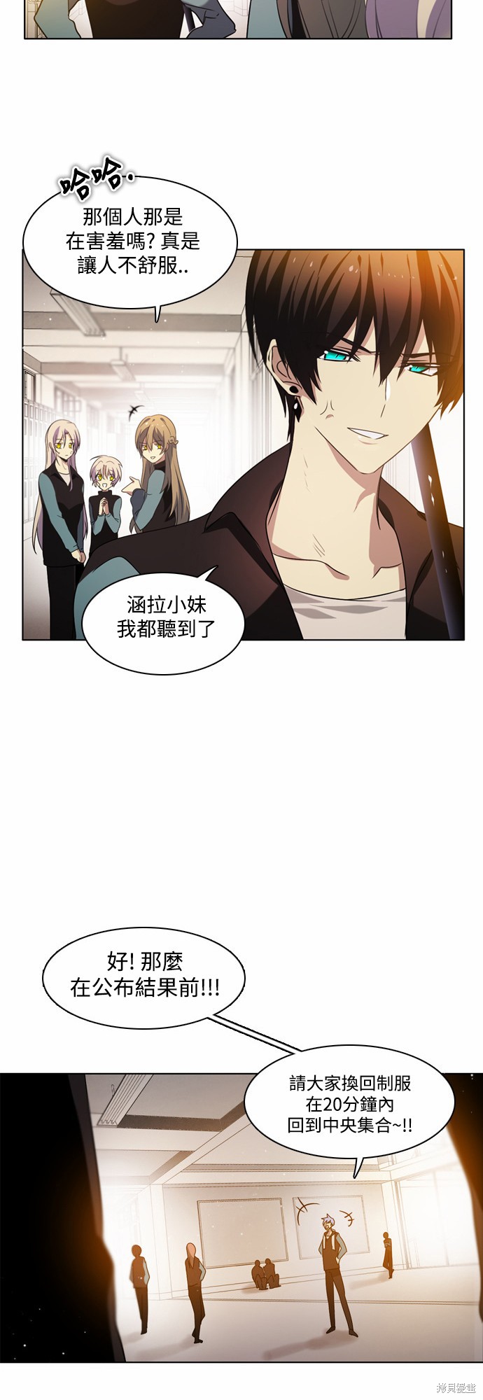 《归零游戏》漫画最新章节第11话免费下拉式在线观看章节第【40】张图片