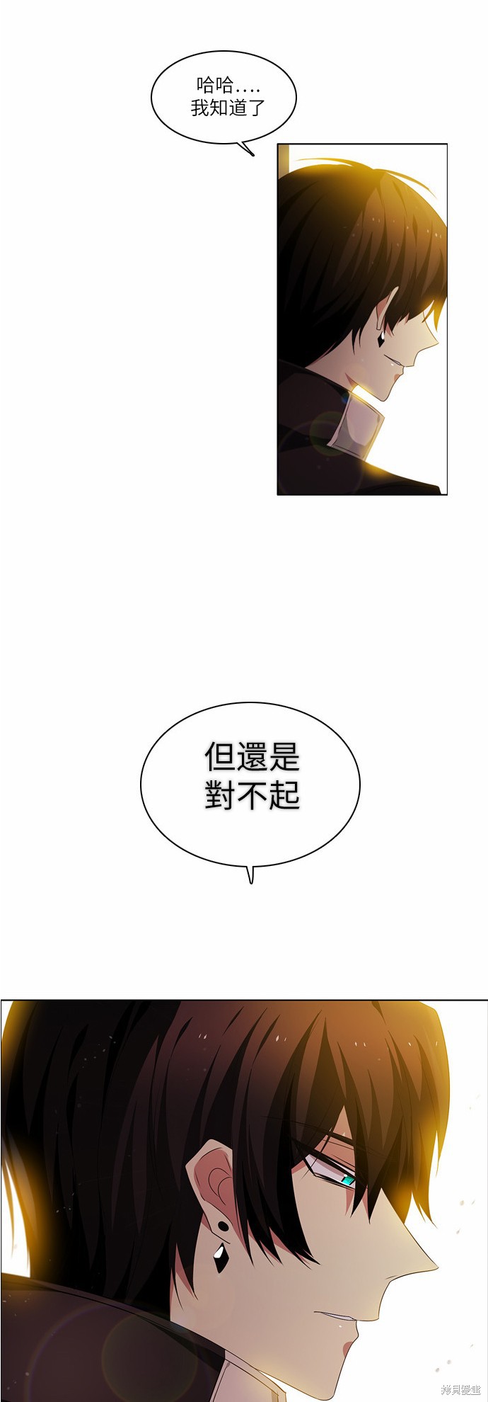 《归零游戏》漫画最新章节第16话免费下拉式在线观看章节第【36】张图片