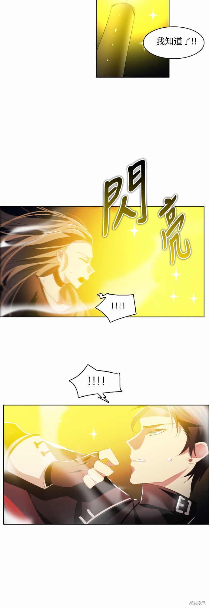 《归零游戏》漫画最新章节第20话免费下拉式在线观看章节第【18】张图片