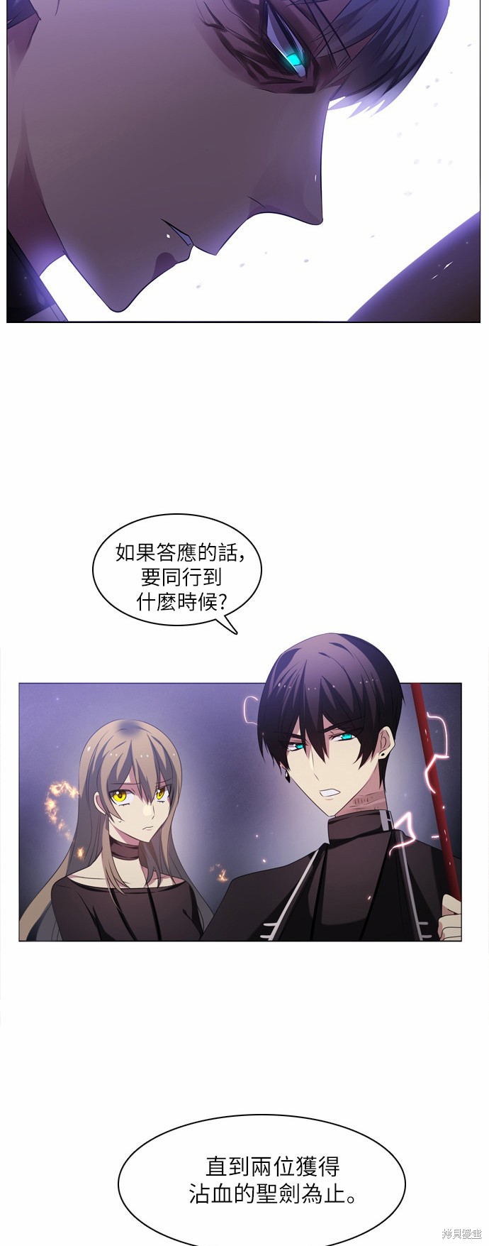 《归零游戏》漫画最新章节第20话免费下拉式在线观看章节第【54】张图片