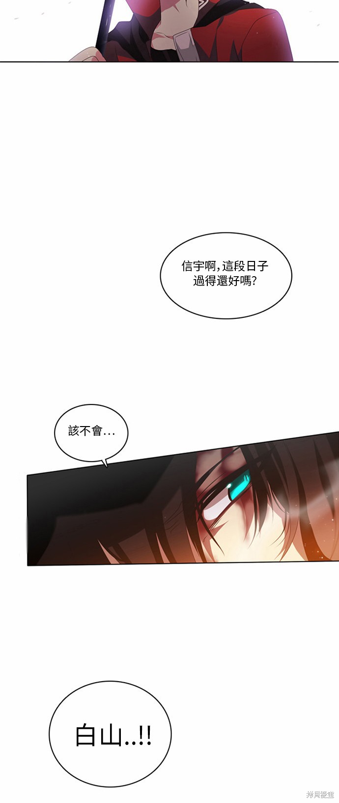 《归零游戏》漫画最新章节第2话免费下拉式在线观看章节第【30】张图片