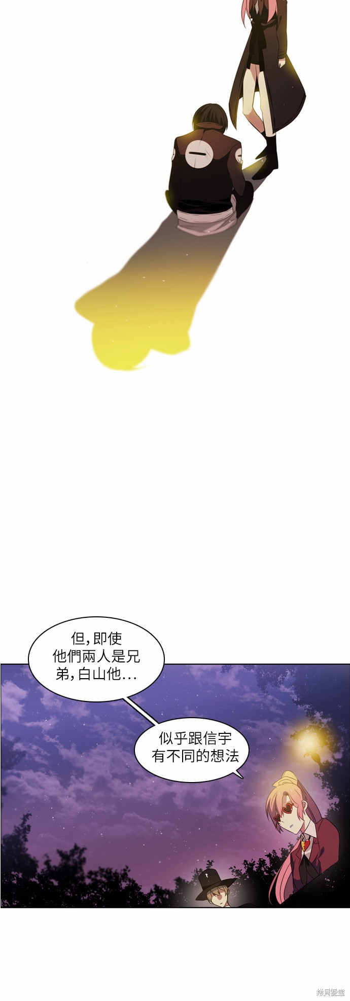 《归零游戏》漫画最新章节第15话免费下拉式在线观看章节第【56】张图片