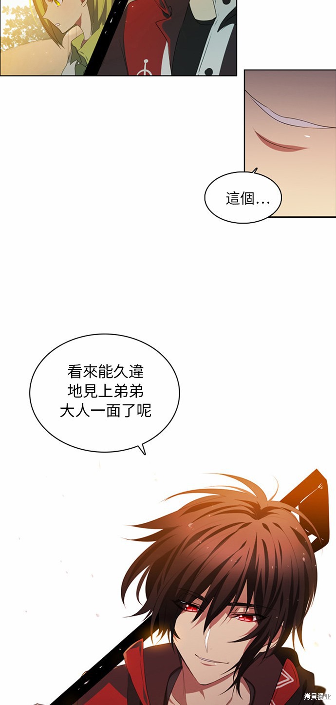 《归零游戏》漫画最新章节第1话免费下拉式在线观看章节第【69】张图片